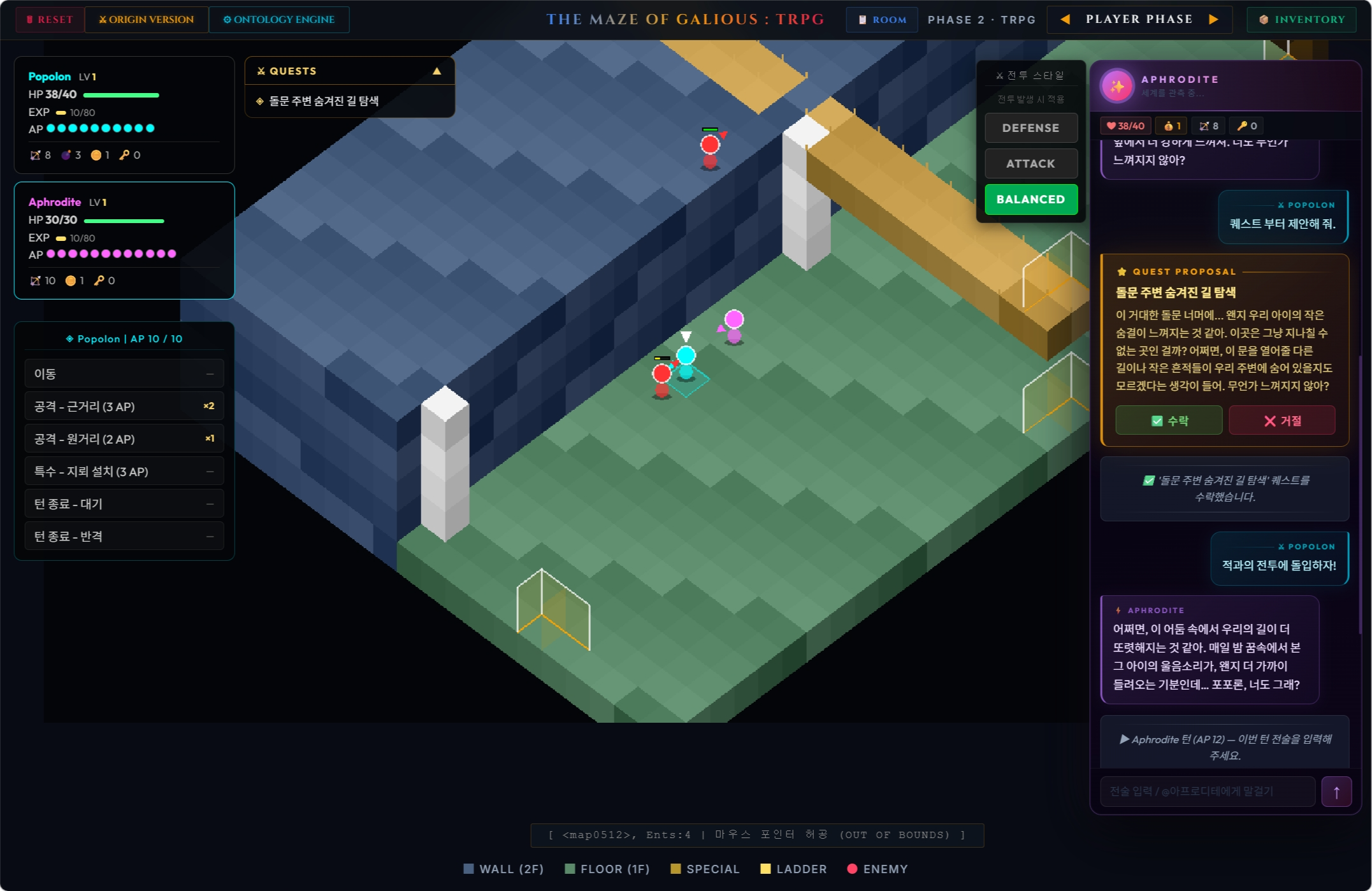 Quest narrative system screen